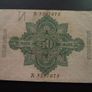 Germany. Reichsbanknote. 50 Mark (21.4.1910) Image 2