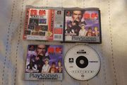 Tekken 2 Platinum Version Complete PS1 Game For Sale Here
