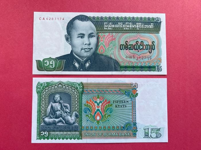 Burma  15  Kyats  1996     ( Uncirculated )  62a