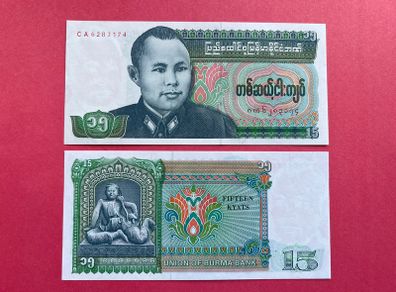 Burma  15  Kyats  1996     ( Uncirculated )  62a
