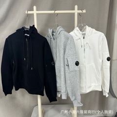 CP Hoodies & Jackets