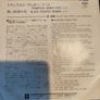 Led Zeppelin - Trampled under foot / Black country woman - Japanese Image 4