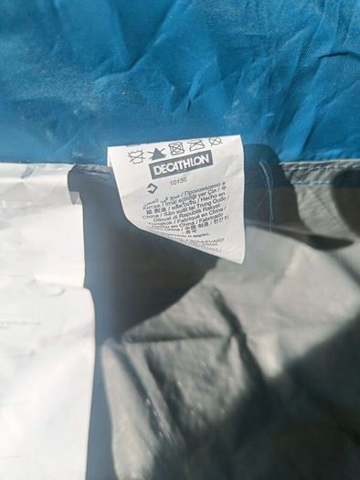 Quechua Arpenaz 0 Camping Tent/Shelter - Lightweight - Decathlon