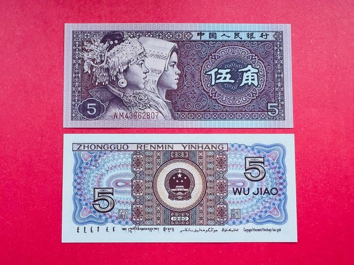 China  5 Jiao. 1980  Pick  883a  ( Uncirculated )