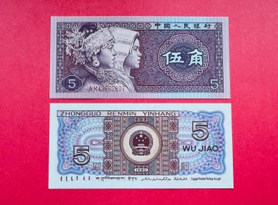 China  5 Jiao. 1980  Pick  883a  ( Uncirculated )