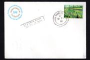 1981 Ireland Irish Art Railway Embankment by WJ Leech Commemorative Stamp P&amp;T First Day Cover (FDC) with Durlas (Thurles) Steele cancel.