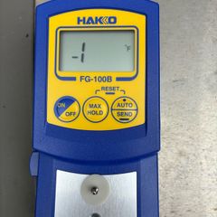 hakko