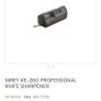 knife Sharpener commercial Image 5
