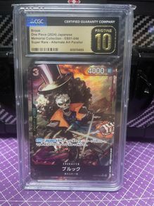 CGC 10 Brook - Super Rare Alt Art (JP)