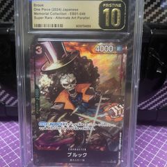 CGC 10 Brook - Super Rare Alt Art (JP)