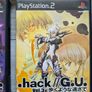 .hack G.U. Vol 1,2,3 Sony Playstation 2 PS2 Image 4