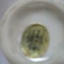 Porcelain Baskets x 2 for Sale Image 4