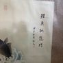 Very Large Vintage "The Carp Jumps Over the Dragon Gate" Painting on Silk Image 6
