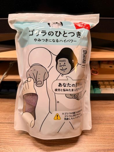 Doshisha Gorilla GRA-2401 Foot Sole Massager