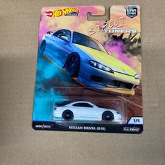 Nissan Silvia S15 Hot Wheels