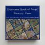 Memory Game- Shahnama Image 4