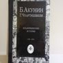 Russian Books Image 10
