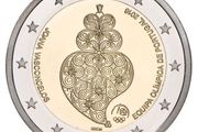 Portugal 2 Euro Commemorative Coin 2016 - Rio. UNCIRCULATED