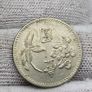 Taiwan 1 Yuan Coin Image 2