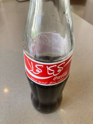 Coca Cola large Arabic bottle