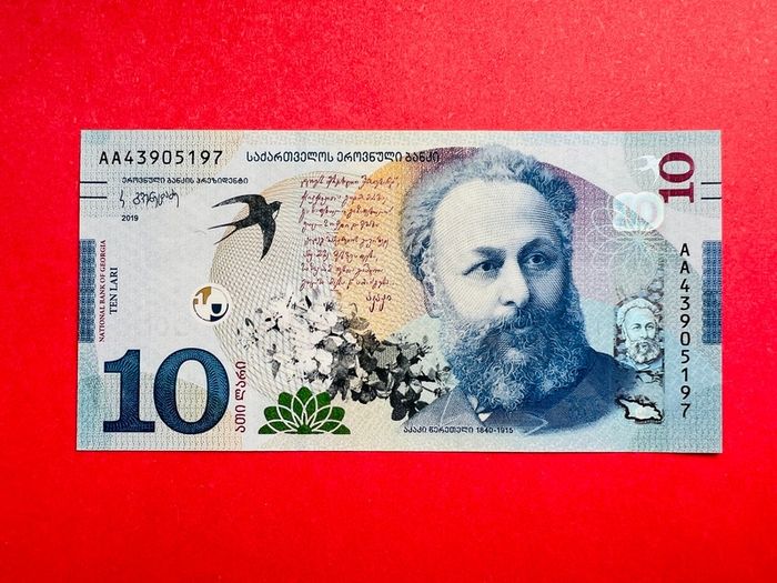 Georgia  10 Lari  2019. Pick  77a. ( Uncirculated )