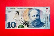 Georgia  10 Lari  2019. Pick  77a. ( Uncirculated )