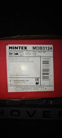 Range Rover Sport Brake pads