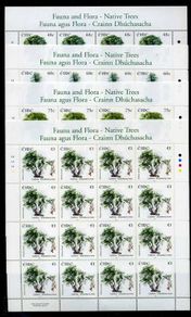 2006 Ireland Fauna & Flora Native Trees Commemorative Stamp Sheetlet Plate 1A1A1A1A Mint Never Hinged (MNH)