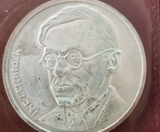 1980 Proof Israel Zeev Jabotinsky Centenary 90% Silver 25 Shekel Coin