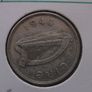 Irish Republic. Silver Florin (1940) Image 2