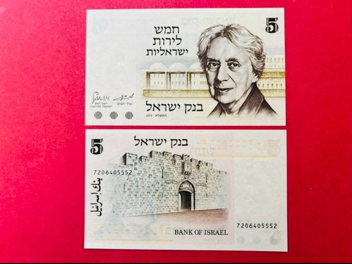 Israel  5 Lirot  1973    ( Uncirculated ) Pick 38a