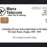 2000 Isle of Man UK3/ 33 units Ornately Decorated Ceiling (Siemens - S37) Phone Card Image 2