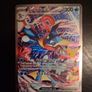 Greninja ex (30C 148) Image 3