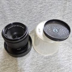 M42 and specialty lens collection