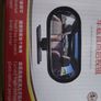 Car Blind Spot Rearview Mirror Image 3