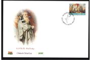 2006 Ireland St. Patrick's Day Commemorative Stamp An Post First Day Cover (FDC)