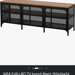 tv bench