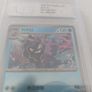 Pokemon Cloyster Image 2