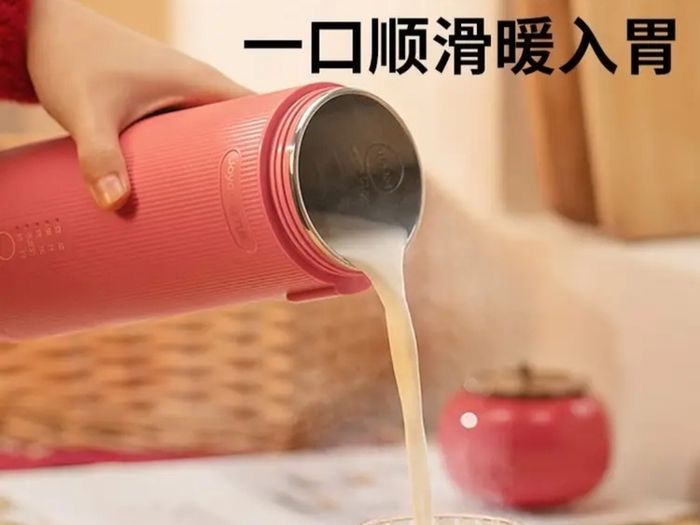 Joyoung 350ml nut milk maker