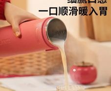 Joyoung 350ml nut milk maker