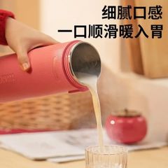 Joyoung 350ml nut milk maker