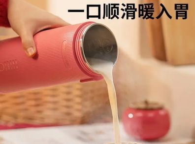 Joyoung 350ml nut milk maker