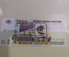 Russian 1000 rubles banknote