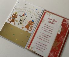 New Year Greeting Cards - 2 designs