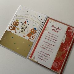 New Year Greeting Cards - 2 designs