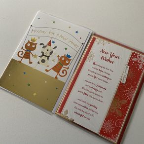 New Year Greeting Cards - 2 designs