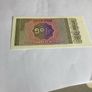 Rare Myanmar Banknote - 50 Pyas Image 2