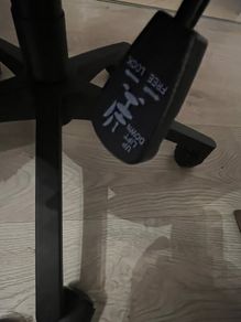 Office chair