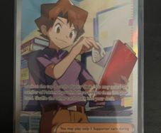 Bill's Transfer MEW 194/165