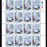2001 Ireland Sailing (Ruffian, Howth, Sports boat & The Glen) Commemorative Stamps Sheetlet Plate 1B1B1B1B Mint Never Hinged (MNH). Image 4